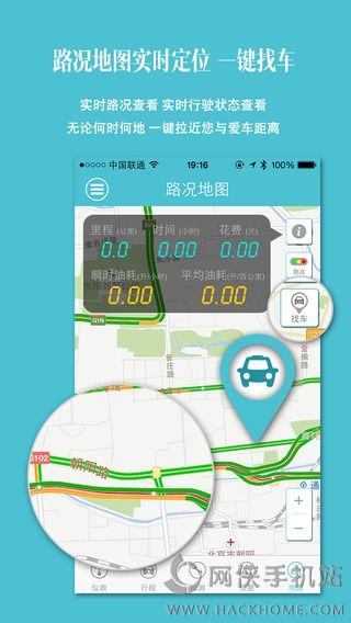 车况检测大师下载官方app v12.3