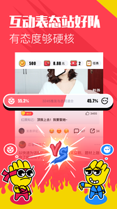 推推搞笑app最新版下载 v1.0.10