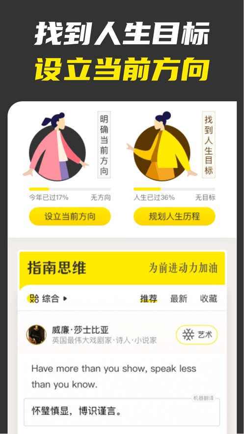 不南app官方下载 v2.5.5