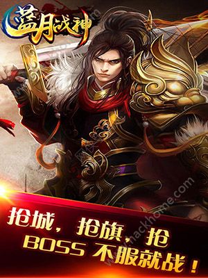 蓝月战神九游手游正版下载 v1.0