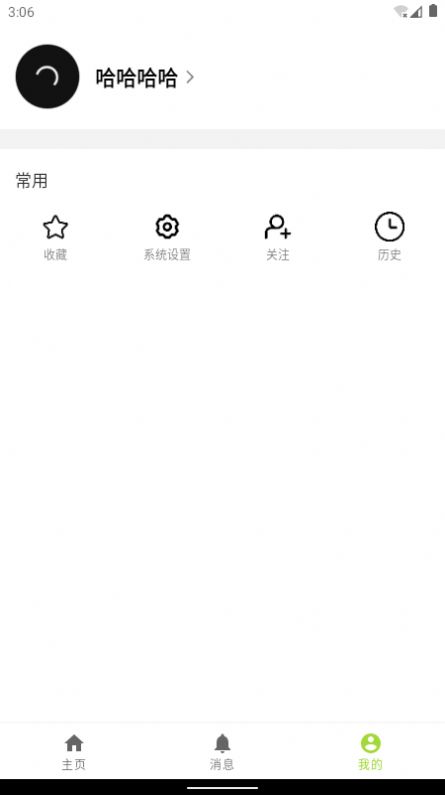 小豆书app软件下载安装 v1.0