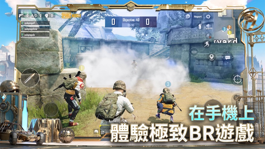 绝地求生pubg mobile(国际服)官方手机版 v3.3.0