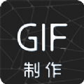 汐音gif制作APP最新版下载 v1.0.1