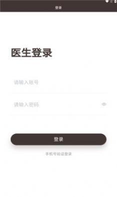 玖玖助手app安卓版下载 v1.2.0