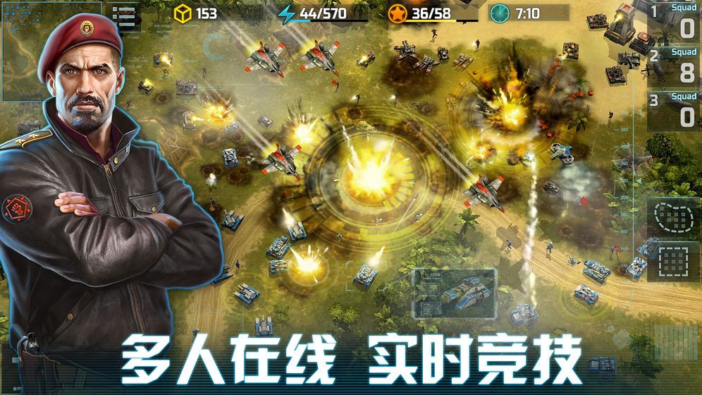 全球行动手游最新官方版 v1.11.2