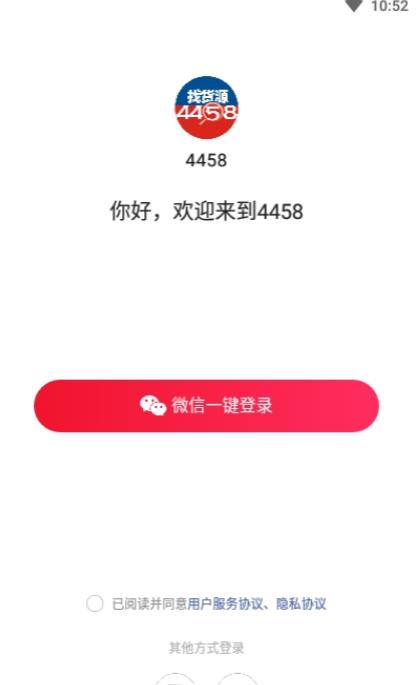 星光淘app软件下载 v0.0.20