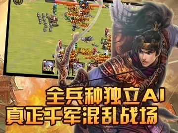 热血国战手游官方正版 v1.0.11.27