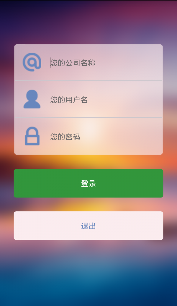 G商通app官方下载 v1.0