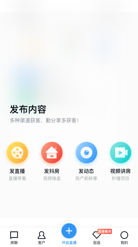 开发云app安卓官方版 v11.27.0