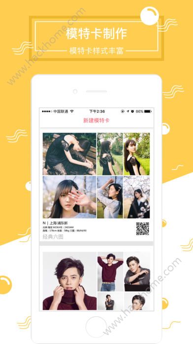 模卡app苹果版软件下载 v4.4.0