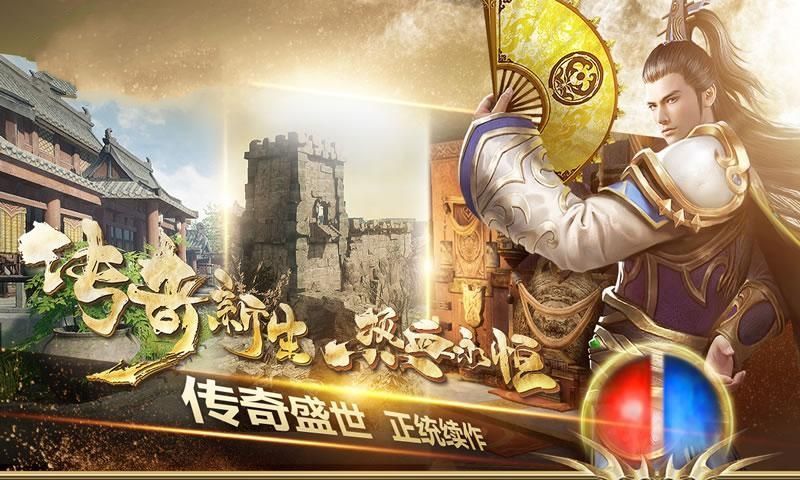 魔游打金传奇手游官方最新版 v1.17.7