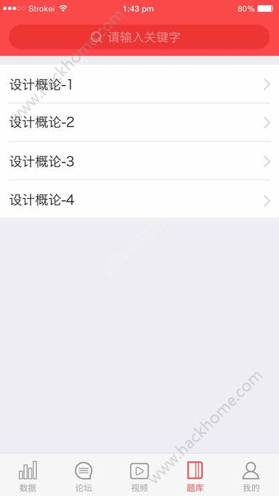 一航考研官方app下载 v1.0.0