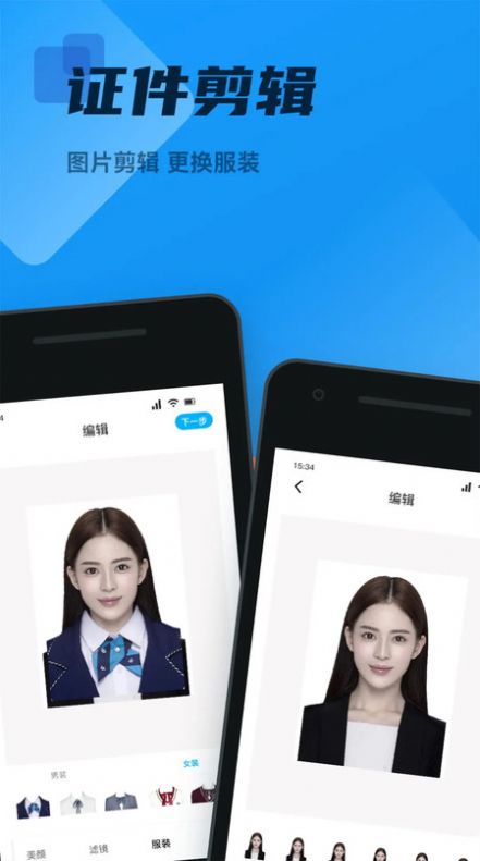 OCR全能扫描王app手机版下载 v1.1