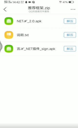 和平精英mt管理器版官方下载 v1.24.23