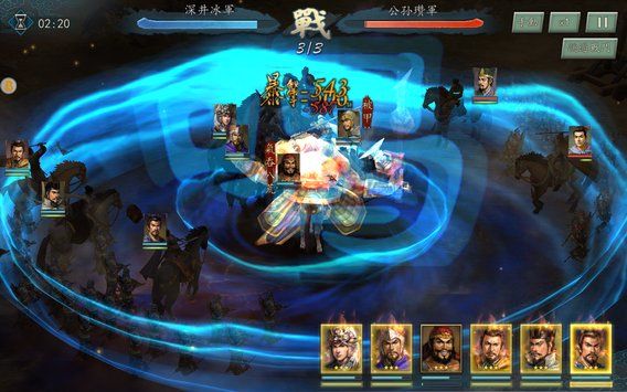 新三国志手机版手游官方下载 v3.5.3