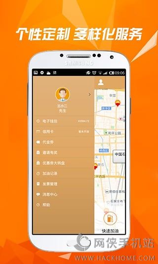 微油客户端下载app v17.1.0