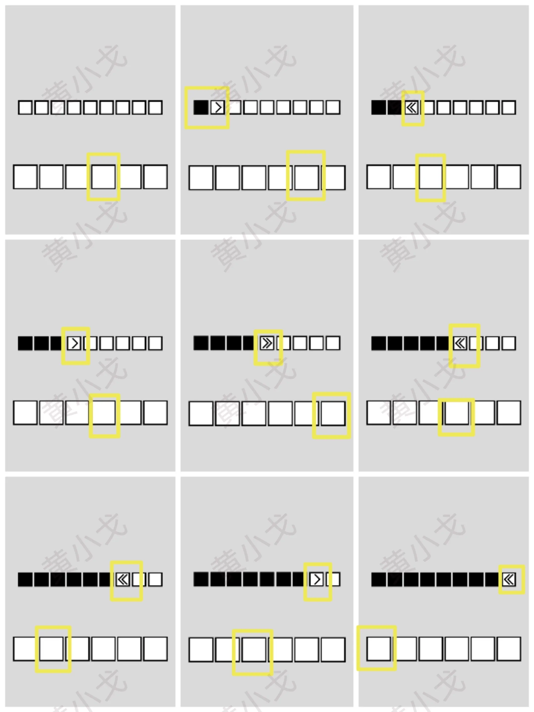 找到下一关第1-80关通关攻略大全图片61