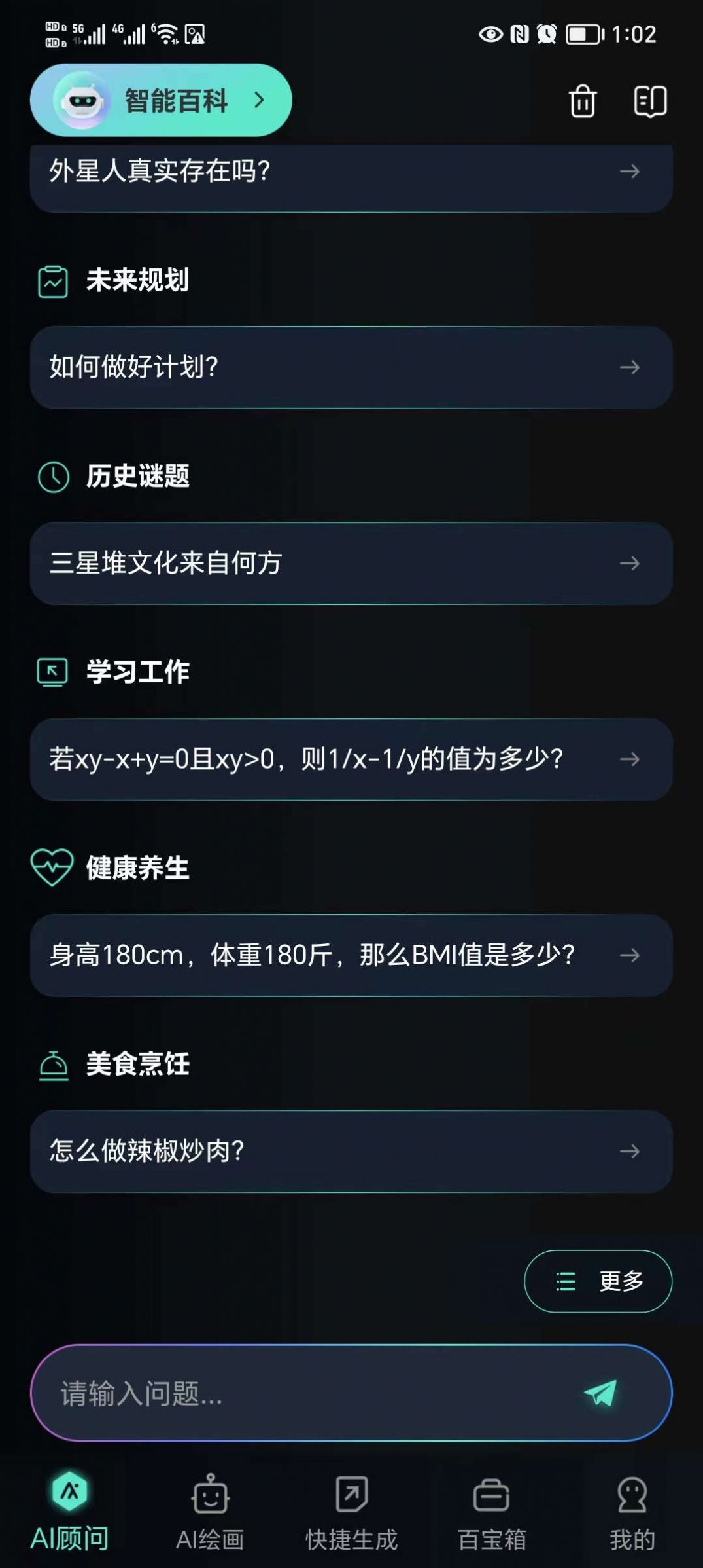 Hi Chat软件app下载 v8.1.0