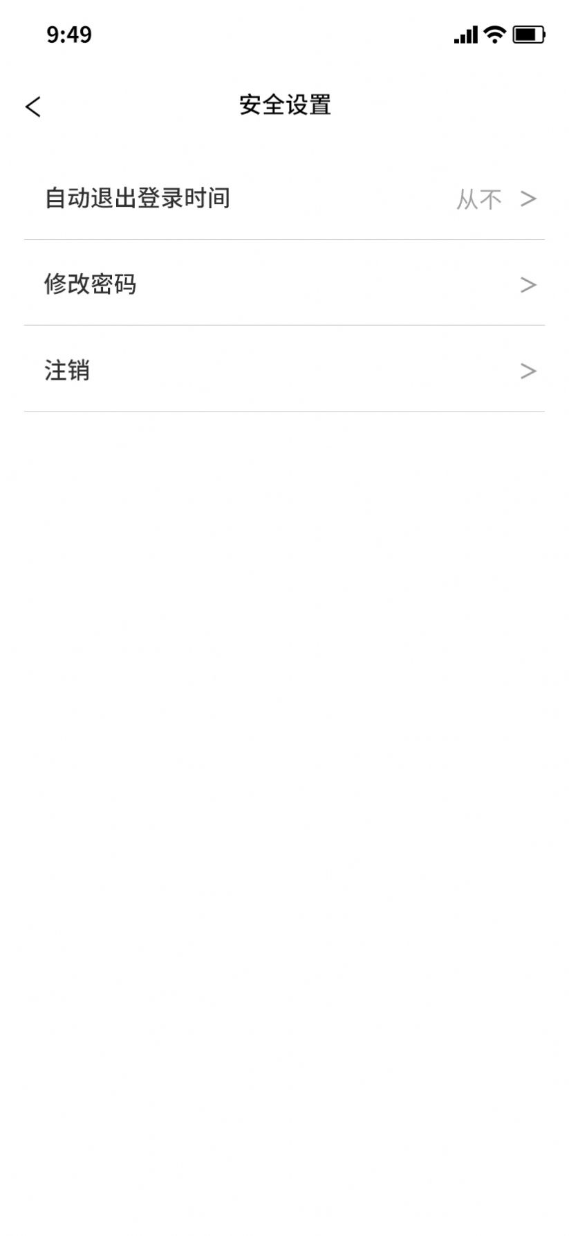 小纸鹤通讯app下载软件 v1.3.1