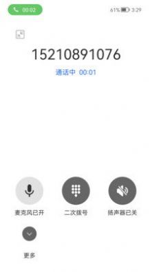 九五云客服移动版app手机版下载图片1