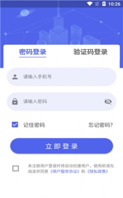 北方人才云视频app安卓版下载 v1.0.05