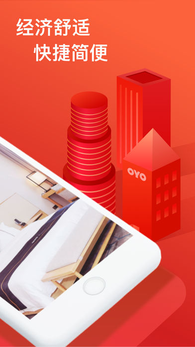 OYO酒店app下载官方手机版 v5.14