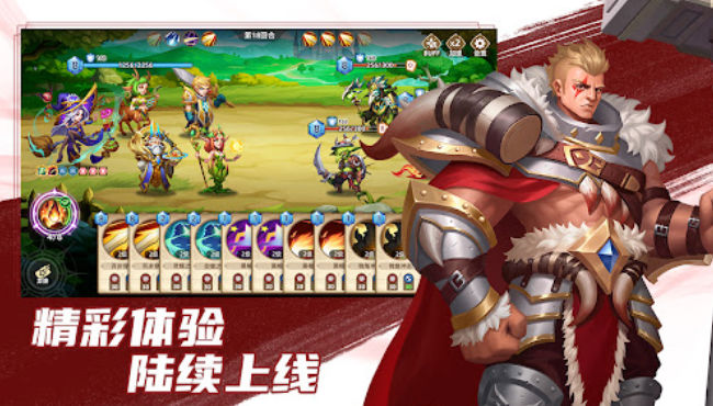 御灵战记手游官方版 v1.0.1