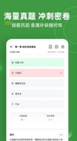 海大云阅卷app软件最新版 v1.0.10