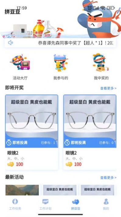 云B成办公软件手机版下载 v1.0.0