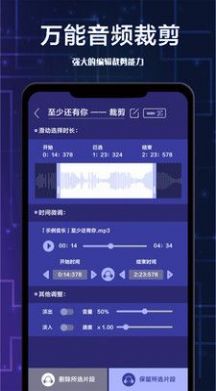 全栈视频剪辑app软件官方下载 v1.0.3