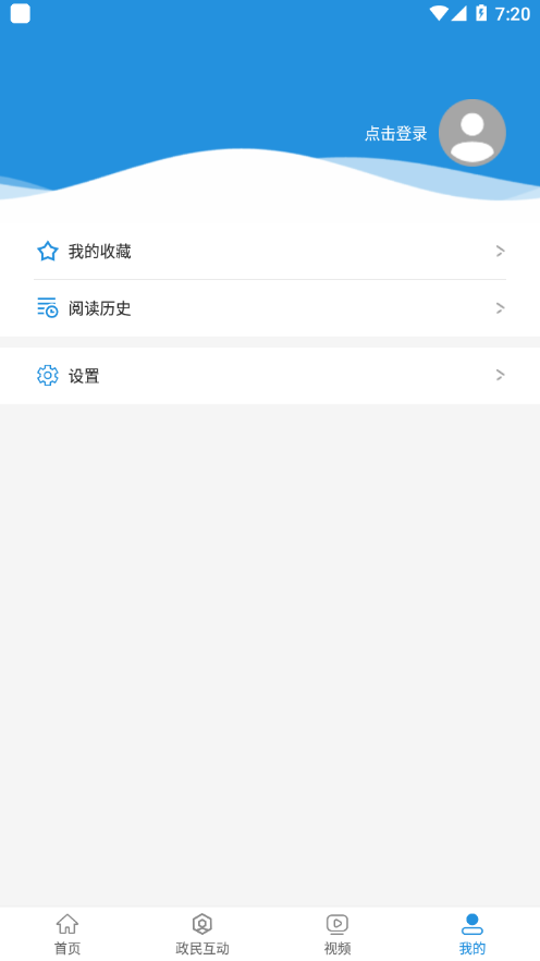 美丽乌当app官方版下载 v1.1.0