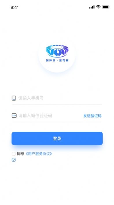 清廉亚运app官方版下载 v1.0