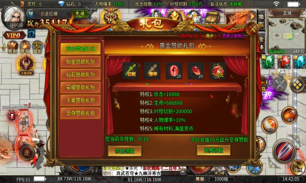 江南狂暴无限刀手游下载正版 v4.4.6