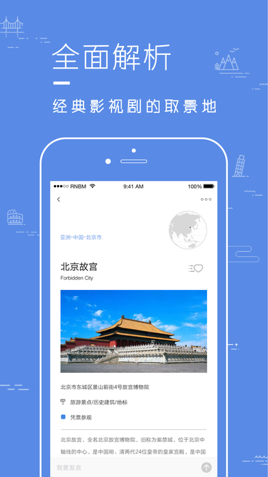 片场官方app下载手机版 v1.3.14