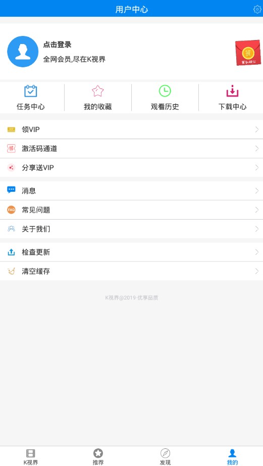 k视界官方下载安装 v4.0.6