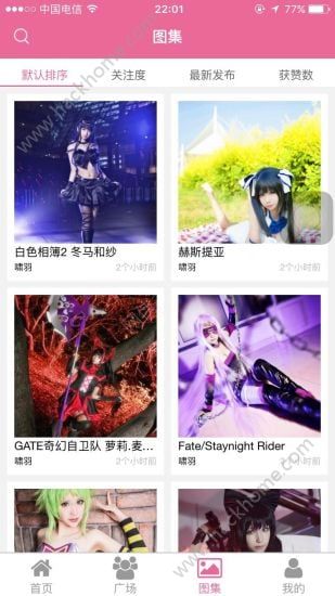 COSPLAY啦软件官方app下载安装 v1.0.15