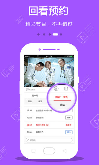 爱好TV新版app视频软件 v9.9.8