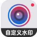 自定义水印相机免费版软件下载安装 v3.7.3