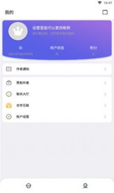 富贵短影app官方手机版下载 v1.5