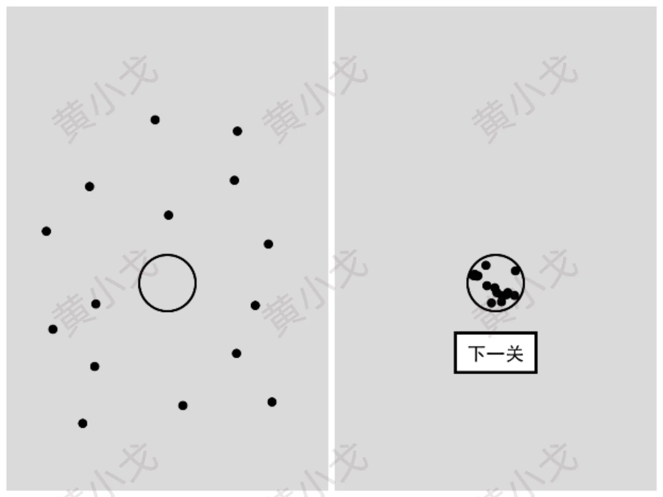 找到下一关第1-80关通关攻略大全图片73