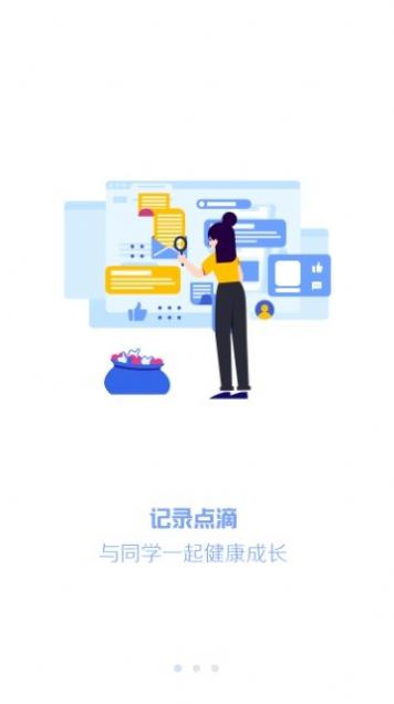 瑞儿美音乐美术测试app老师版手机下载安装 v2.1.1