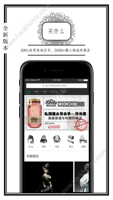 公路商店黑市app安卓版官方下载 v5.8.1