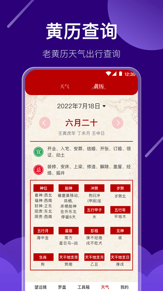 望远镜软件免费版下载 v3.1.1