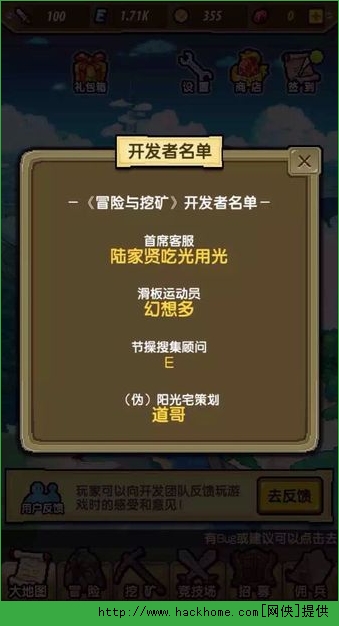 冒险与挖矿官方当乐疯狂安卓版 v1.27.7