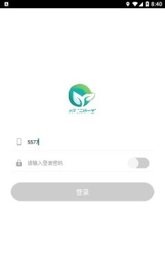 黑龙江省三线一单信息服务app官方版免费下载安装 v1.0