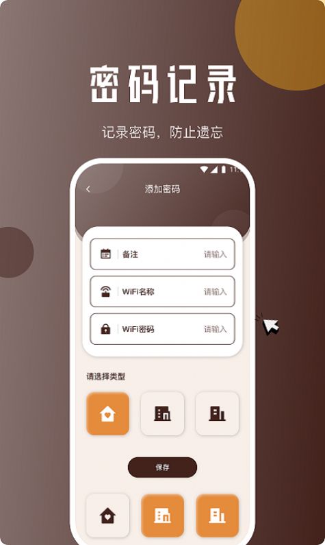 灵猴网络助手官方最新版下载 v1.0.0