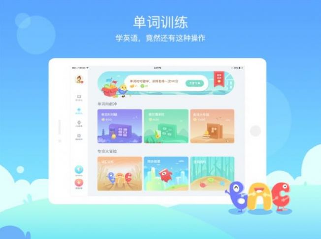 翼课学生HD教育app官方下载 v3.6.2