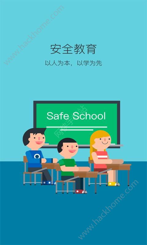 学安app官方手机版下载 v5.0.36