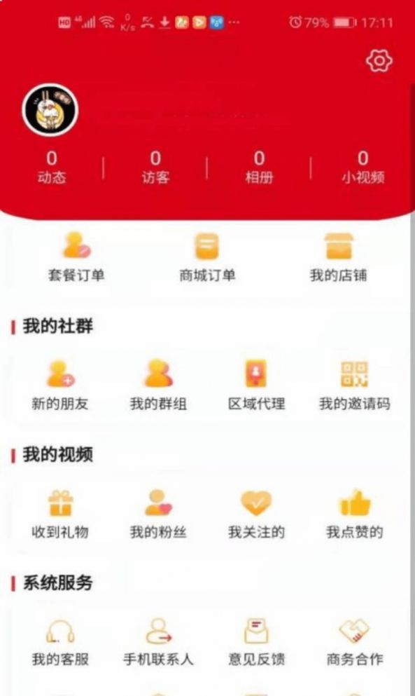 华茂健康app手机版下载 v1.1.0