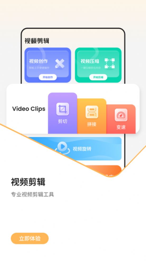 我的天气象预报app手机版下载 v2.3.2